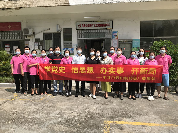 多措并举推动学习贯彻习近平总书记“七一”重要讲话精神向纵深开展——第二、三党支部开展党带工带团活动
