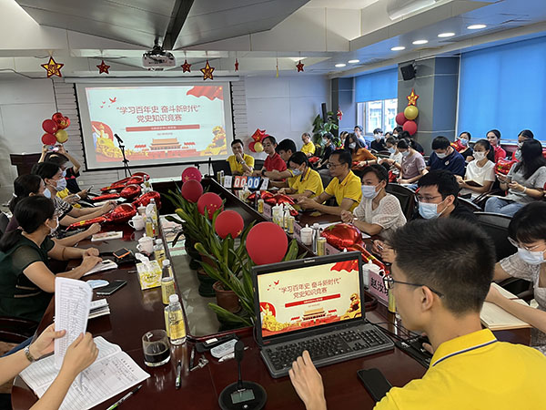 寓教于乐学党史  攻坚克难砺初心——创新研发中心党支部举办“学习百年史 奋斗新时代”党史知识竞赛主题党日活动