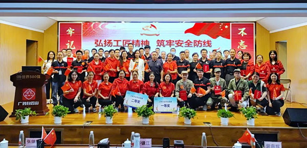 首页-KY开元游戏集团官网