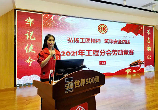 首页-KY开元游戏集团官网