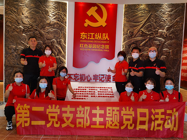 领略红色文化   传承革命精神—第二党支部第三党小组开展主题党日活动
