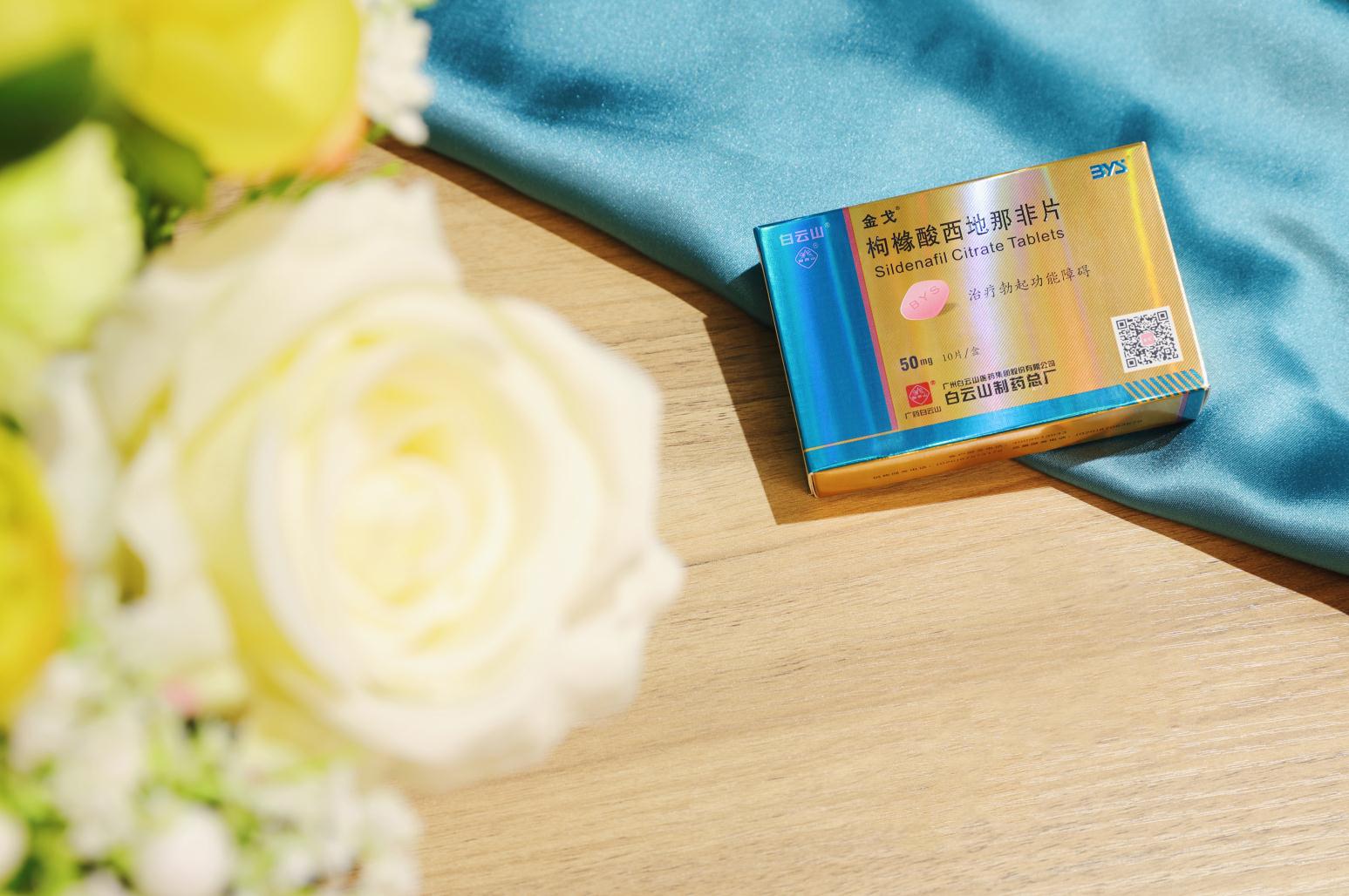 《品牌中国》：金戈助力广药白云山Q3现金流暴增1388%