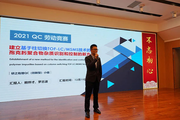 20211220185341_327 首页-KY开元游戏集团官网
