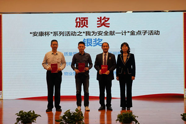 20211220191022_771 首页-KY开元游戏集团官网