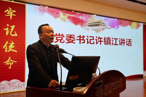 20211220191059_470 首页-KY开元游戏集团官网