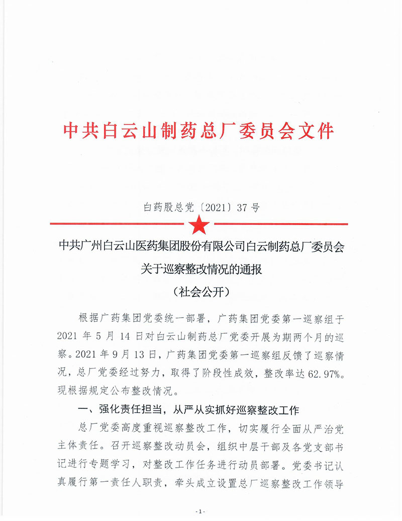 首页-KY开元游戏集团官网