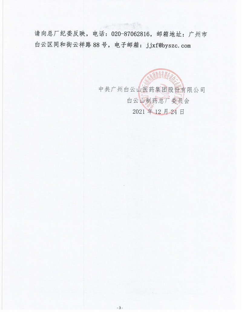首页-KY开元游戏集团官网