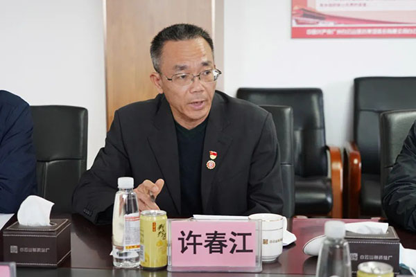 20220126140624_668 首页-KY开元游戏集团官网