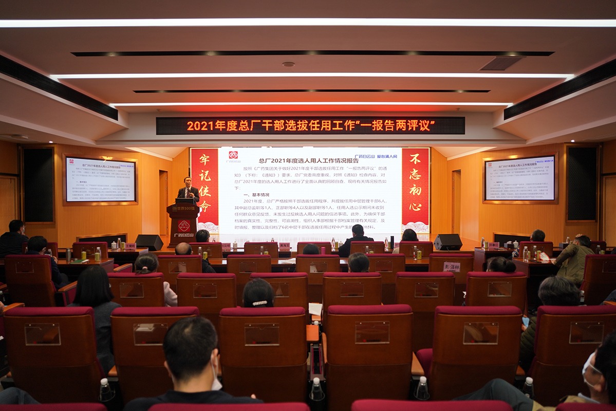 复盘重启再出发，一起向未来！