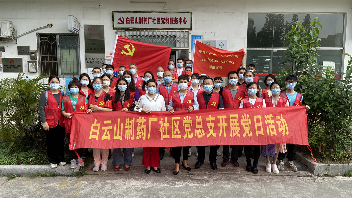 守护“穗”月安好，总厂战“疫”志愿者好样的！