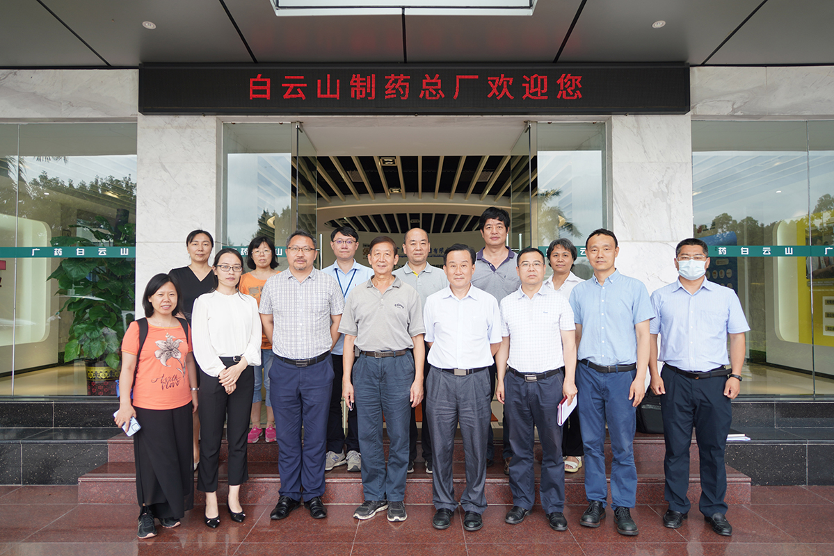 广药白云山承担的广州市新兴产业发展补助资金项目“抗老年性痴呆药物大品种盐酸美金刚片产业化建设”顺利通过结题验收