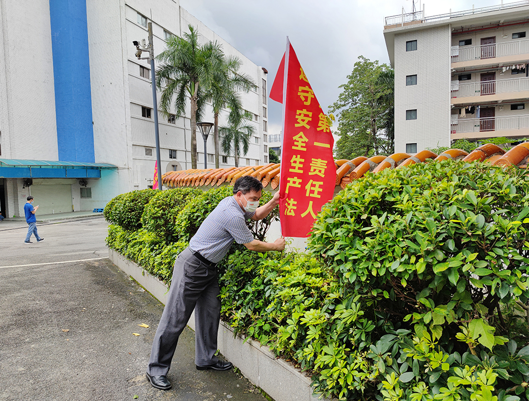 首页-KY开元游戏集团官网