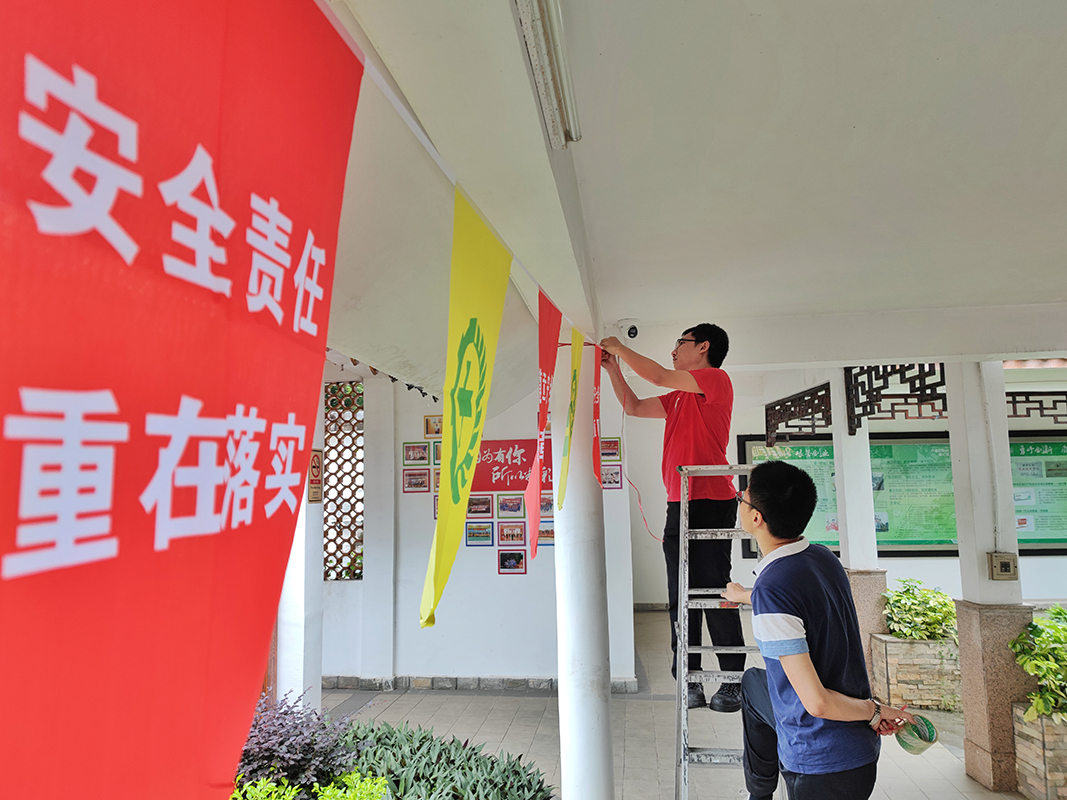 首页-KY开元游戏集团官网