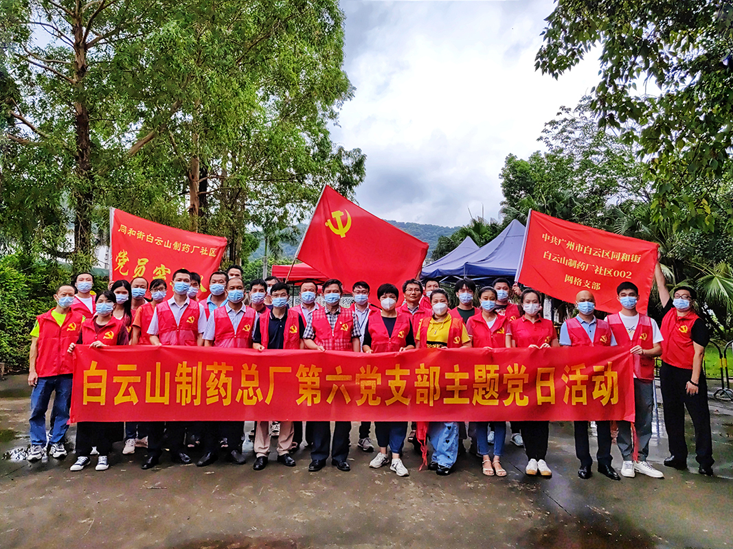 以“练”备战，筑牢疫情防控基层屏障——第六党支部开展疫情防控实战演练