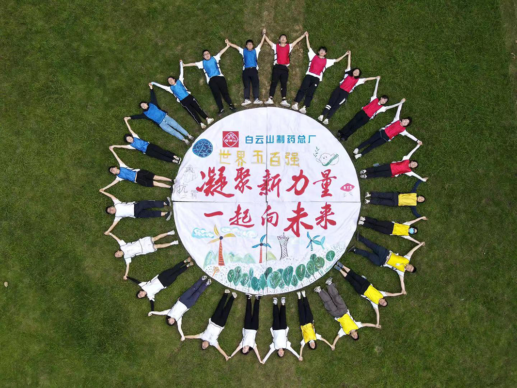 首页-KY开元游戏集团官网