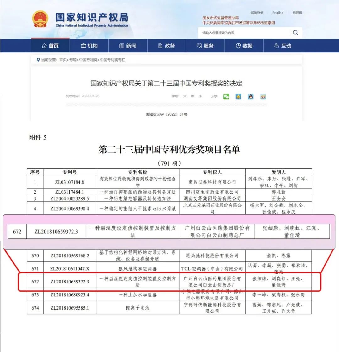 首页-KY开元游戏集团官网
