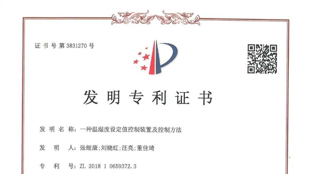创新引领 知识产权再创佳绩——KY开元游戏集团总厂喜获第二十三届中国专利奖优秀奖