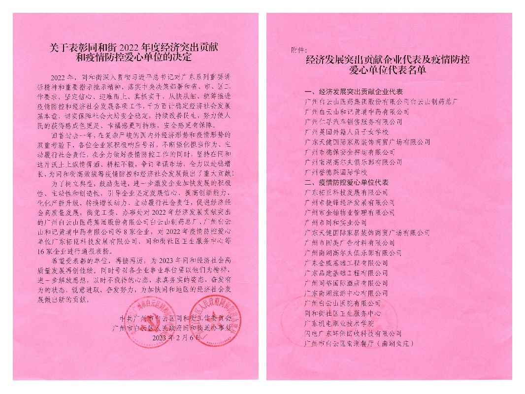 首页-KY开元游戏集团官网