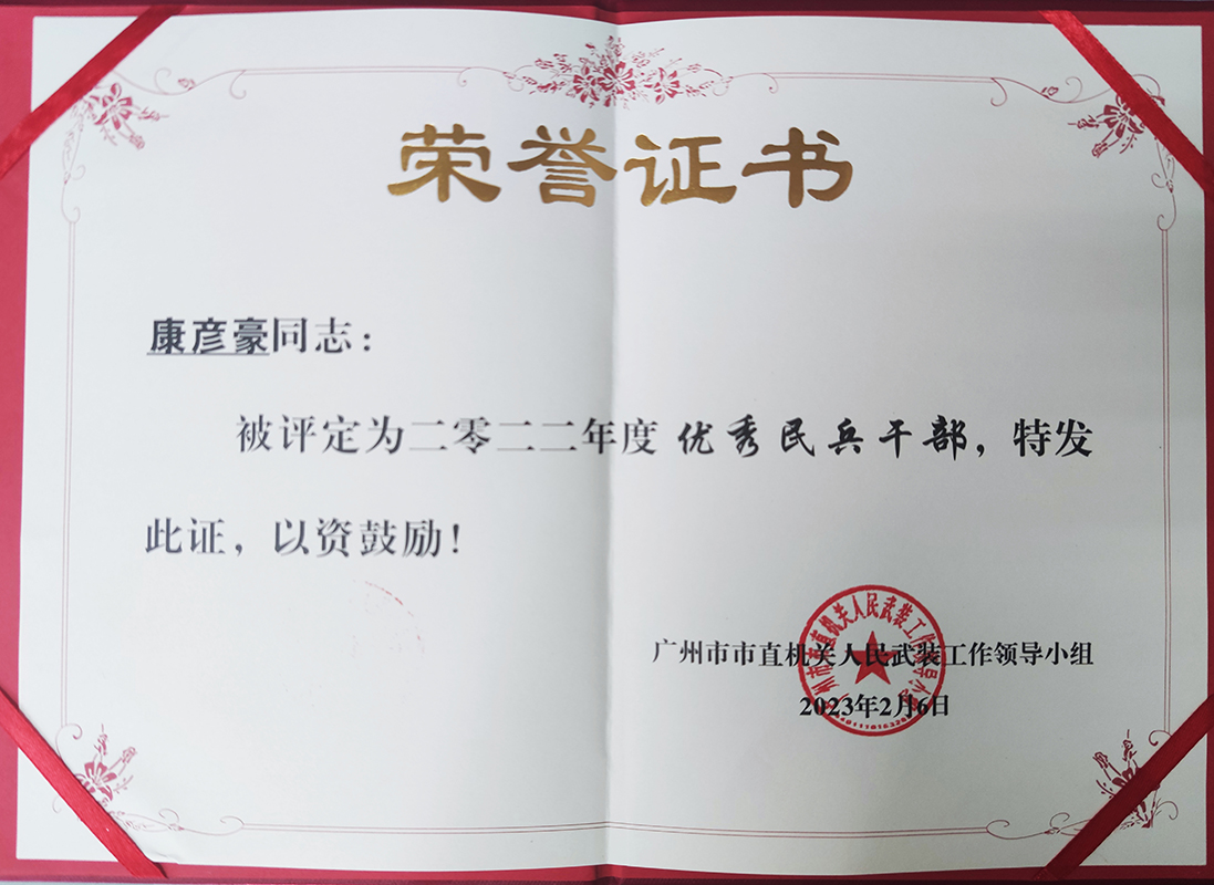 首页-KY开元游戏集团官网