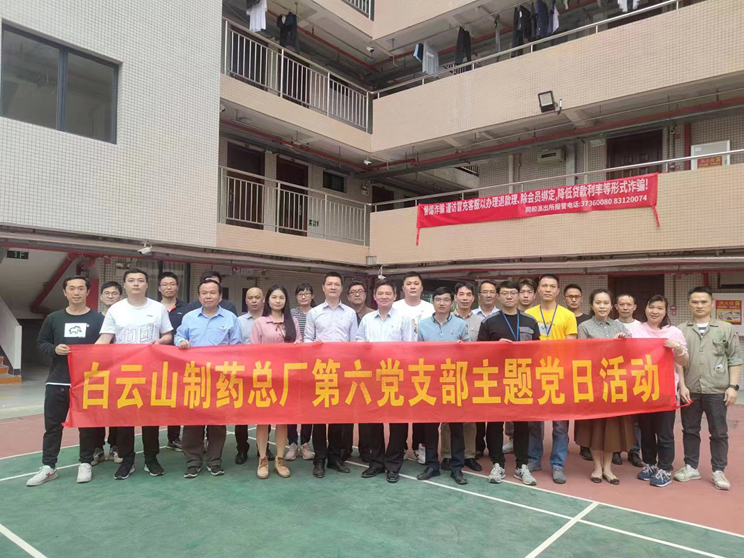 电器义修走进“青年之家”  第六党支部开展学雷锋志愿服务活动