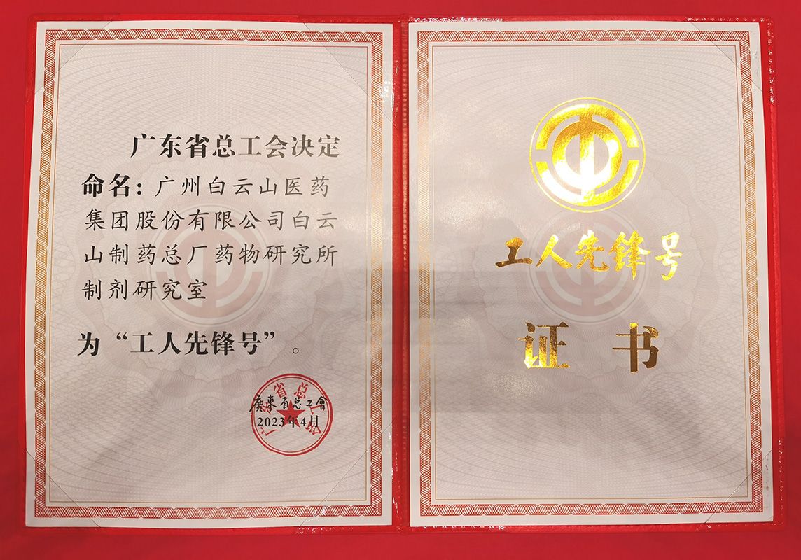 首页-KY开元游戏集团官网