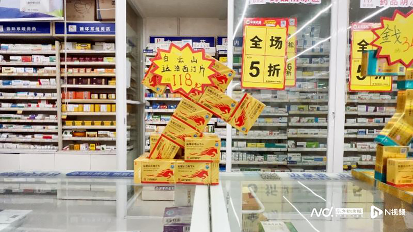 复制“金戈奇迹”？白云山盐酸达泊西汀片终端铺货数超3万个