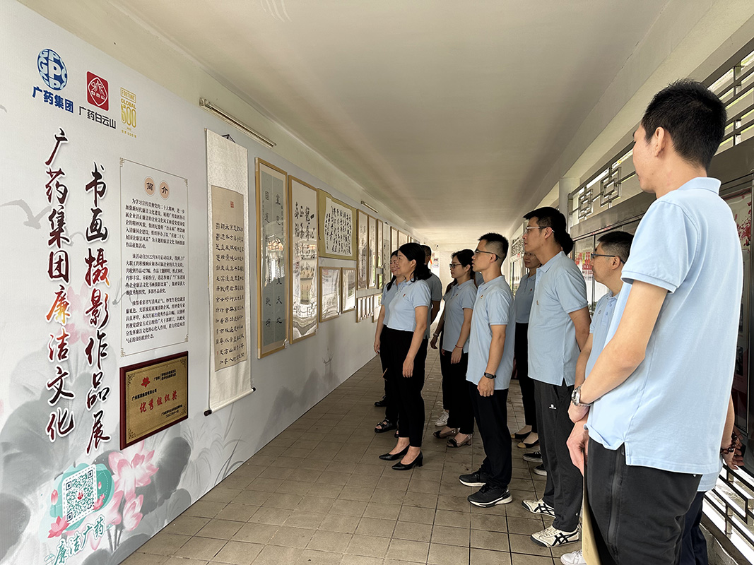 廉洁书画扬正气，不忘来路守初心 ——总厂第七党支部开展主题党日活动
