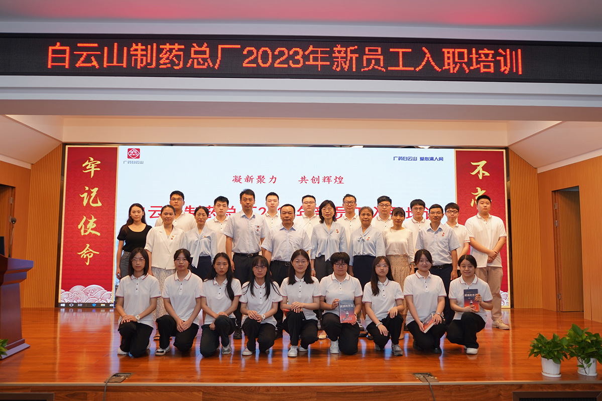 凝“新”聚力 共创辉煌丨KY开元游戏集团总厂顺利开展2023年新员工入职培训