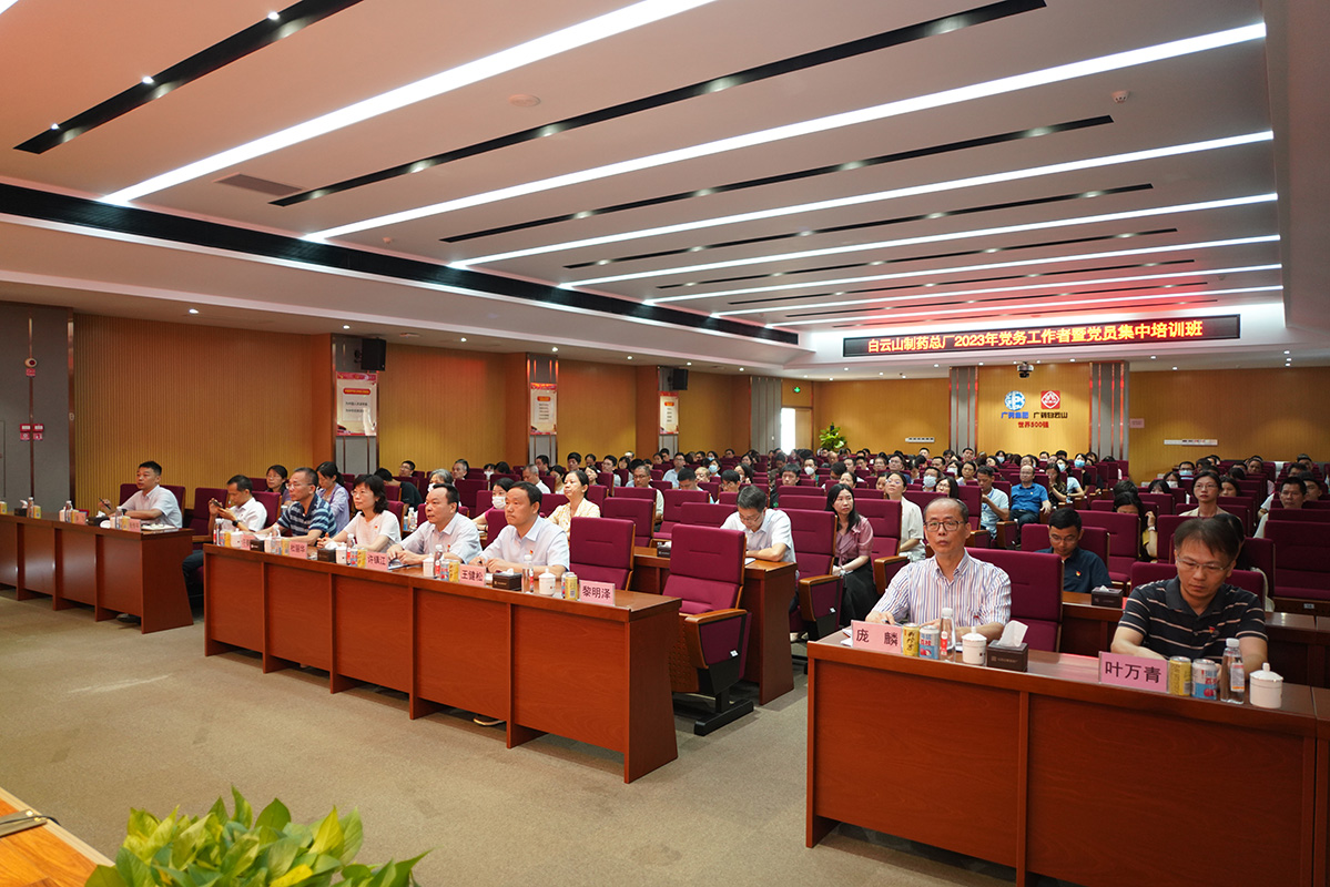 以学增智强本领，以学促干提质效——KY开元游戏集团总厂举办2023年党务工作者暨党员集中培训班