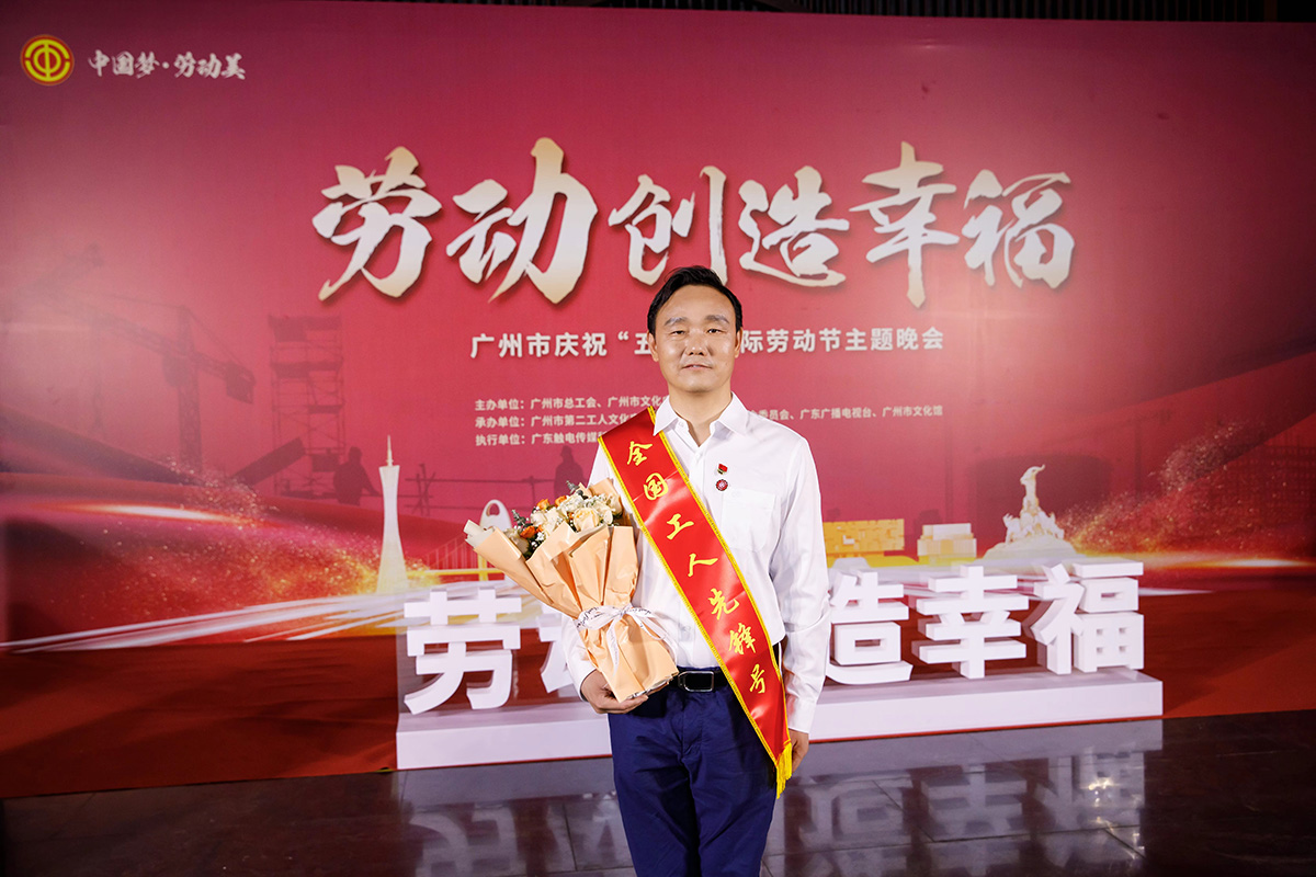 喜报|KY开元游戏集团总厂药物研究所制剂研究室荣获“全国工人先锋号”荣誉称号