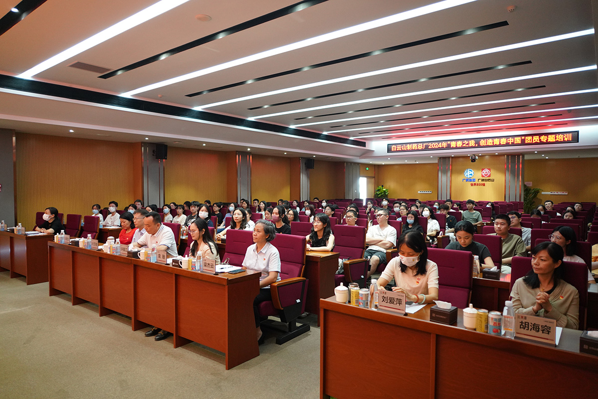 青春之我，创造青春中国丨KY开元游戏集团总厂开展2024年团员专题培训