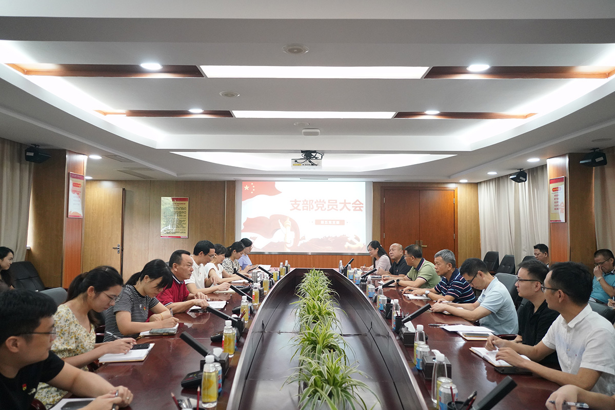 推进党纪学习教育走深走实 为企业高质量发展提供坚强纪律保障 ——第五党支部扎实推动党纪学习教育深入开展