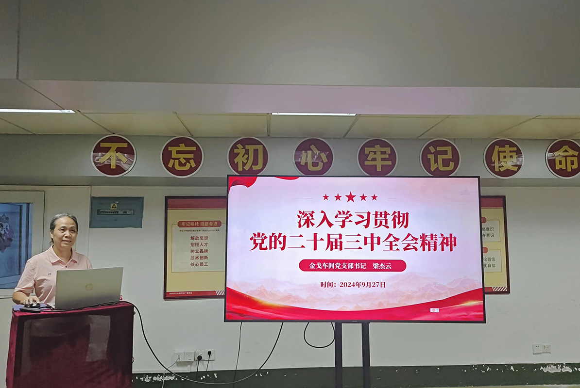 首页-KY开元游戏集团官网