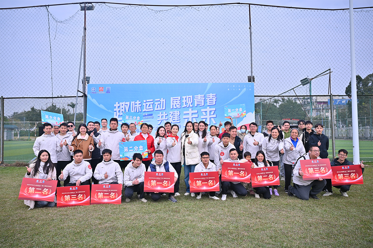 首页-KY开元游戏集团官网