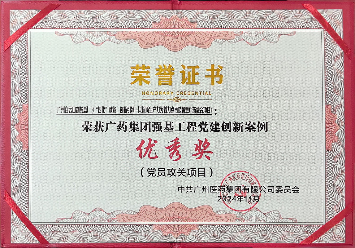首页-KY开元游戏集团官网