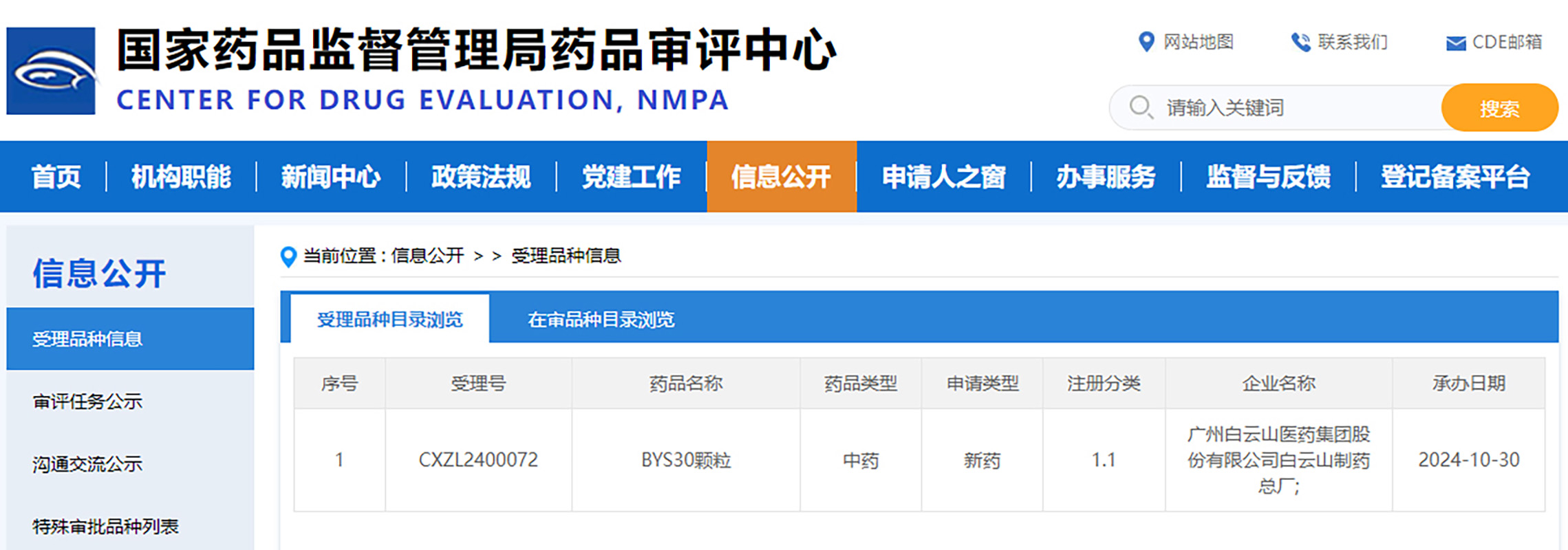 首页-KY开元游戏集团官网