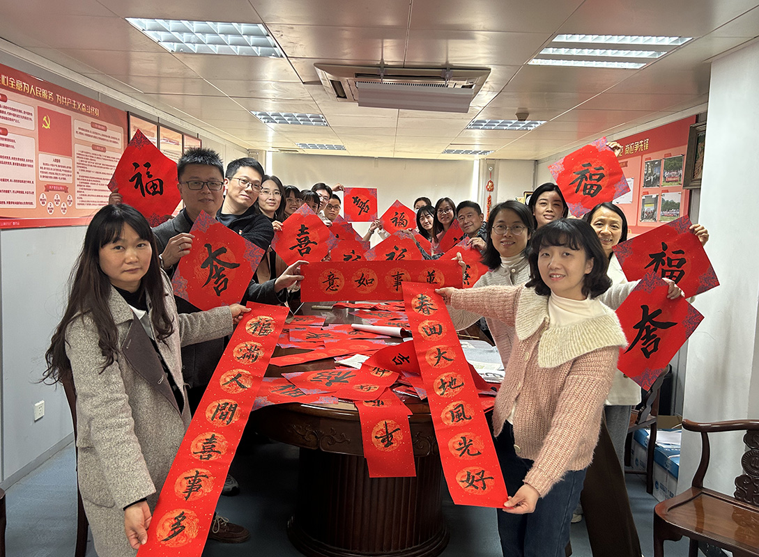 金蛇奋发展宏图，砥砺前行谱新篇——爱心永恒质量至上党支部开展主题党日活动