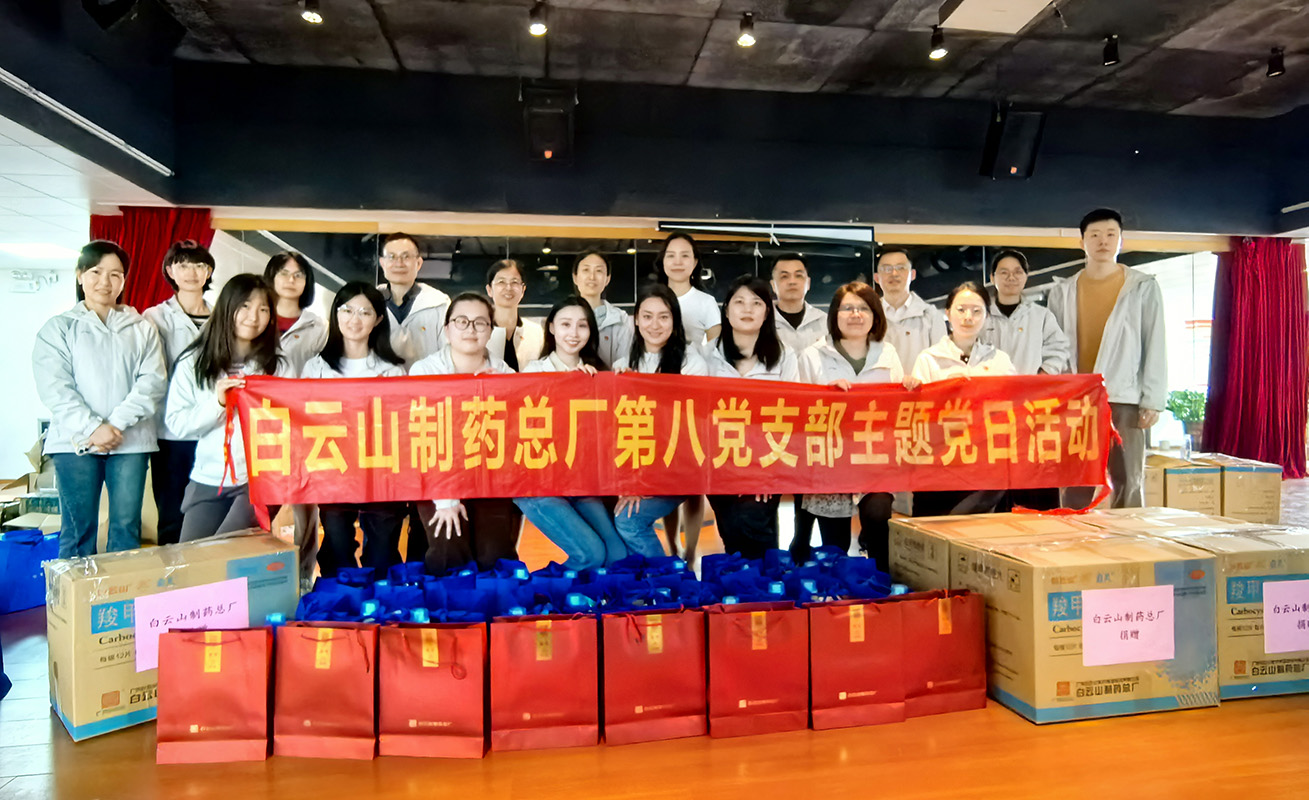 党建领航践初心、情暖残妇绽芳华——总厂第八党支部开展 “党建带工建团建” 主题党日活动