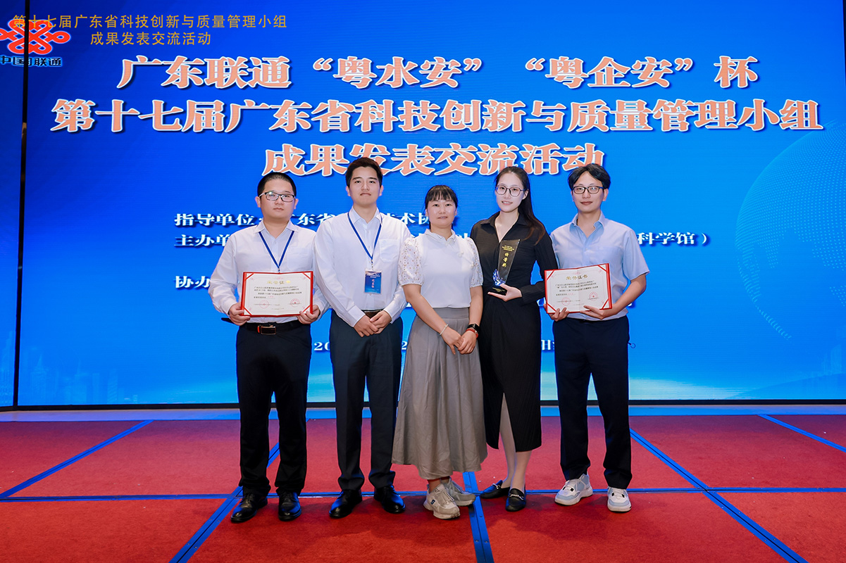 KY开元游戏集团总厂QC成果在第十七届广东省科技创新与质量管理小组成果发表交流活动中获佳绩