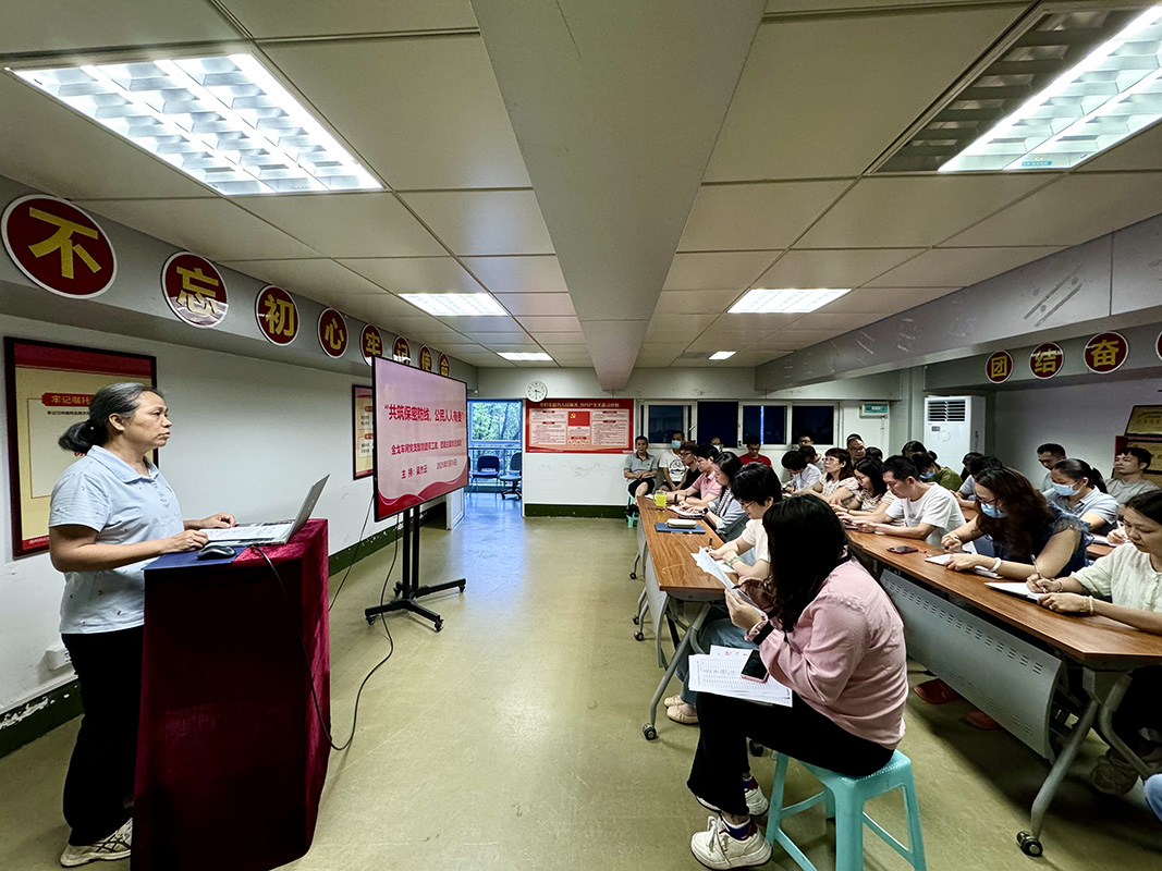 共筑保密防线，公民人人有责 ——金戈车间党支部开展2025年保密宣传教育月活动