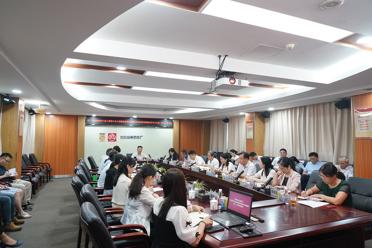 KY开元游戏集团总厂召开党委领导班子深入贯彻中央八项规定精神学习教育第二期读书班暨党委理论学习中心组（扩大）学习会