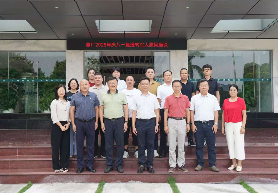 共忆军旅情 同话新担当——KY开元游戏集团总厂举办庆“八一”复退转军人及军属座谈会