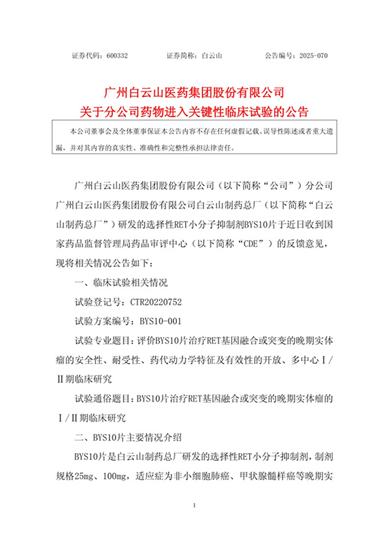 首页-KY开元游戏集团官网