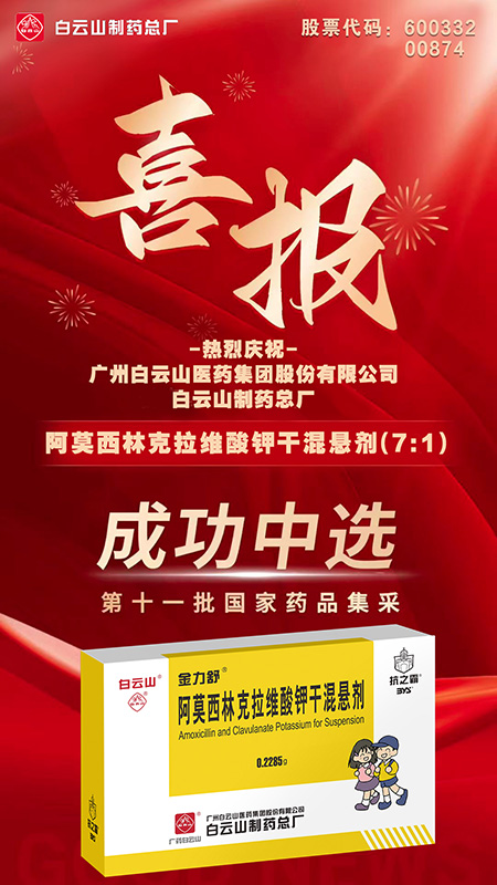首页-KY开元游戏集团官网