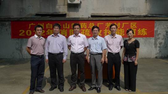 201210241432991