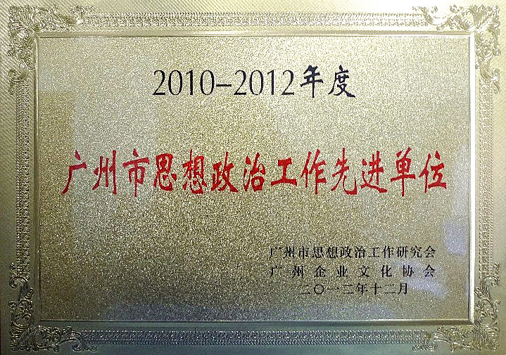 2013121113655