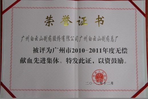 20134221347537