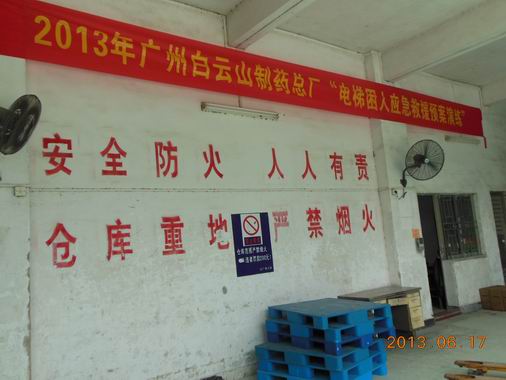 20136211036599 20136211036599