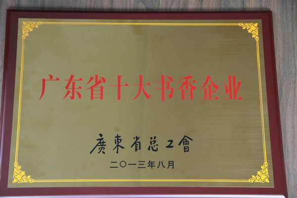 201392912262 201392912262