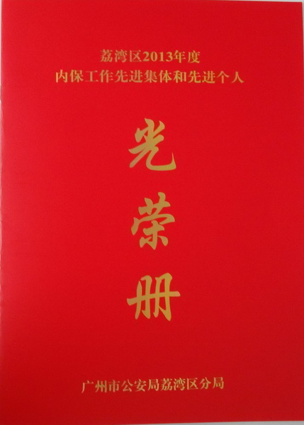 201410161649174